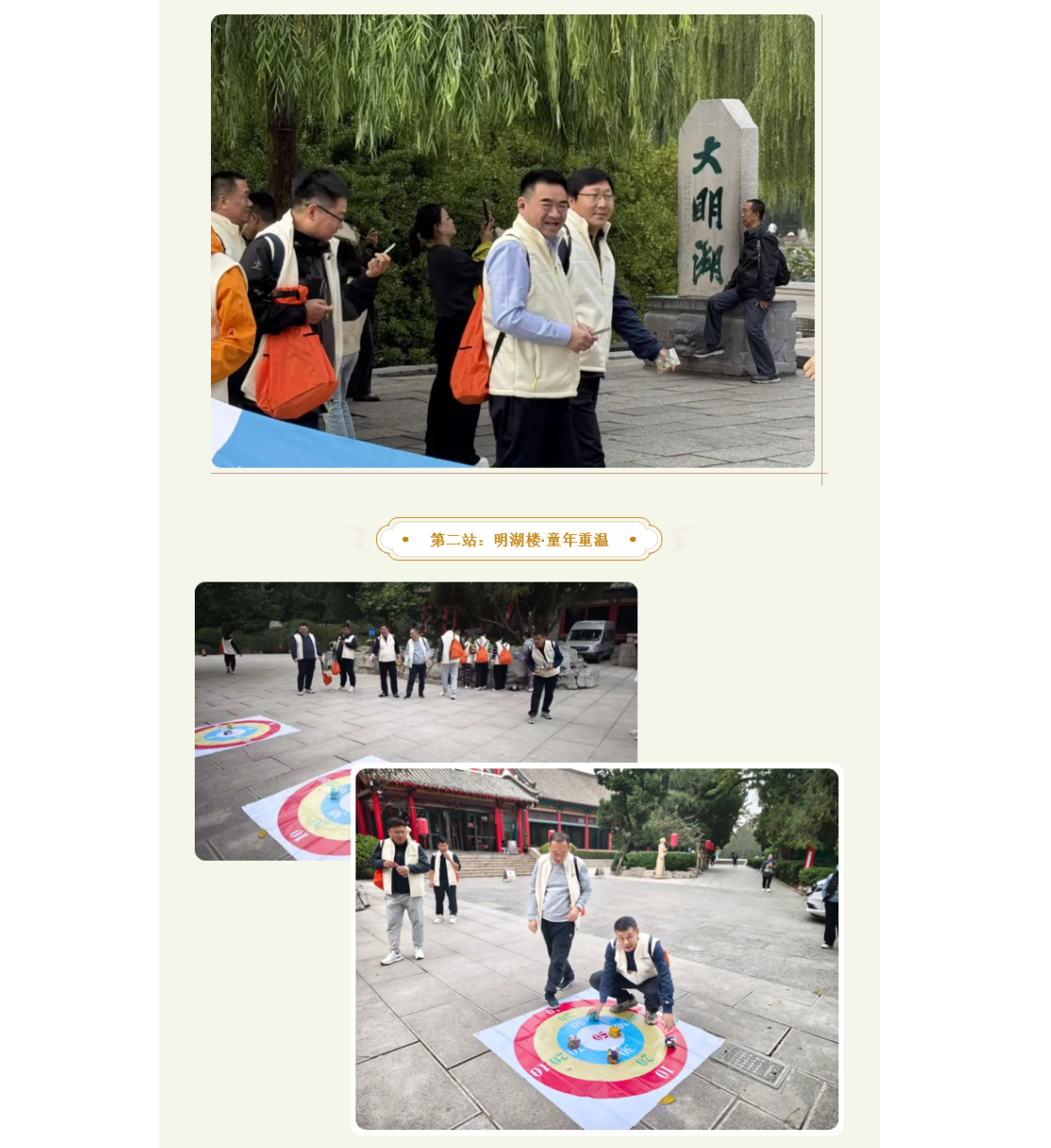 3 (2).png
